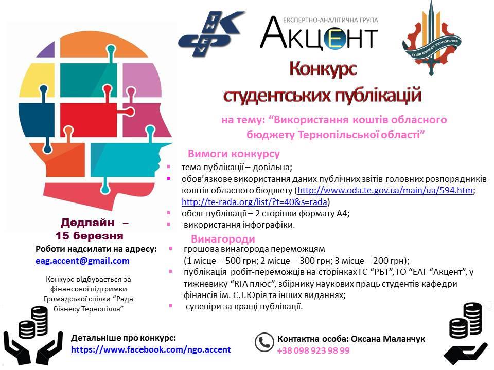 Все конкурсы дедлайн Все конкурсы дедлайн