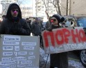 Акція протесту 18.03.13