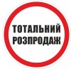 купити новину
