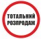 купити новину