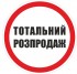 купити новину