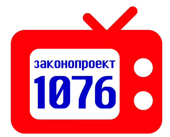 закон