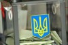 вибори