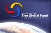 Глобальний фонд