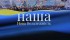 Незалежність