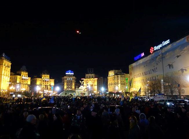 Майдан