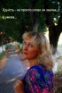 Ірен Роздобудько
