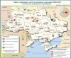 Україна