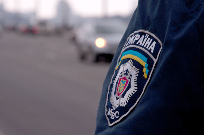 мвс