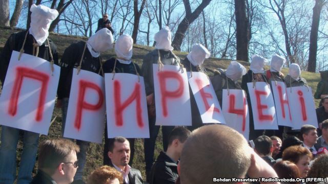 Крим