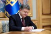 Порошенко