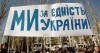Луганськ