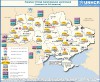 Переселенці