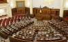 Рада
