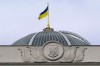 парламент