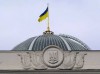 Rada