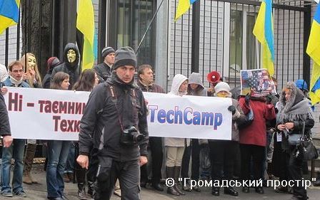 техкемп