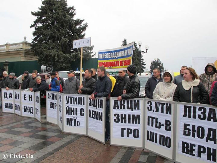 Рада