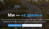 зелена книга