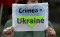 Крим