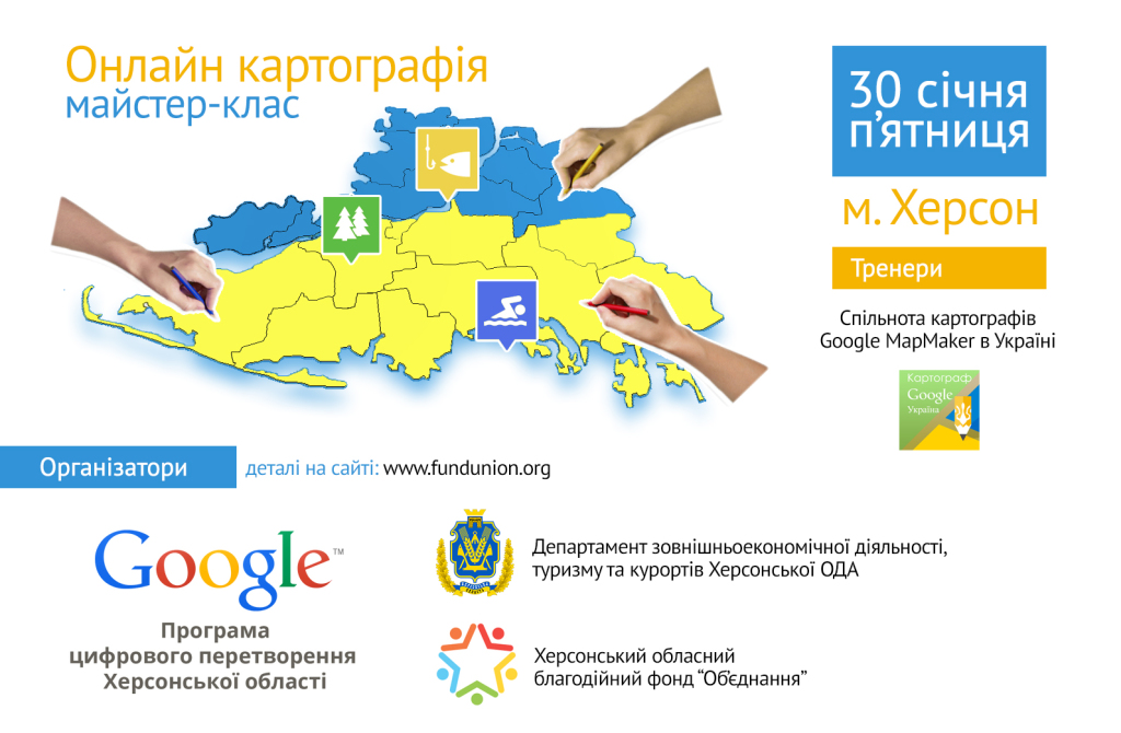 MapMakers-Kherson-trenings