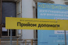 Фролівська