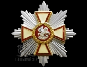 орден