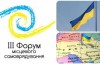 Форум