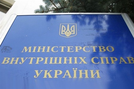 МВС