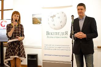 Wikimedia Ukraine