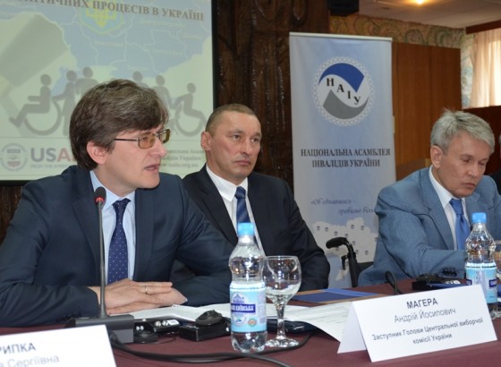 Виборче право людей з інвалідністю в Україні