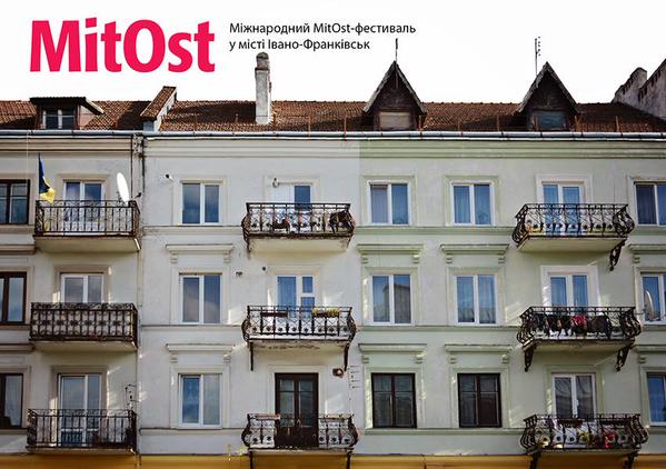MitOst-фестиваль