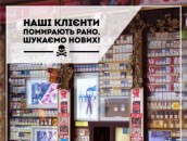заборона реклами сигарет