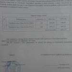 20150914160701