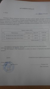 20150914160701