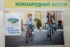 Місто