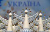 Національний конкурс «Благодійна Україна-2015»