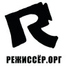 Громадська організація "Режисер.Орг"