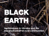 Сільське населення України страждає від великого агробізнесу
