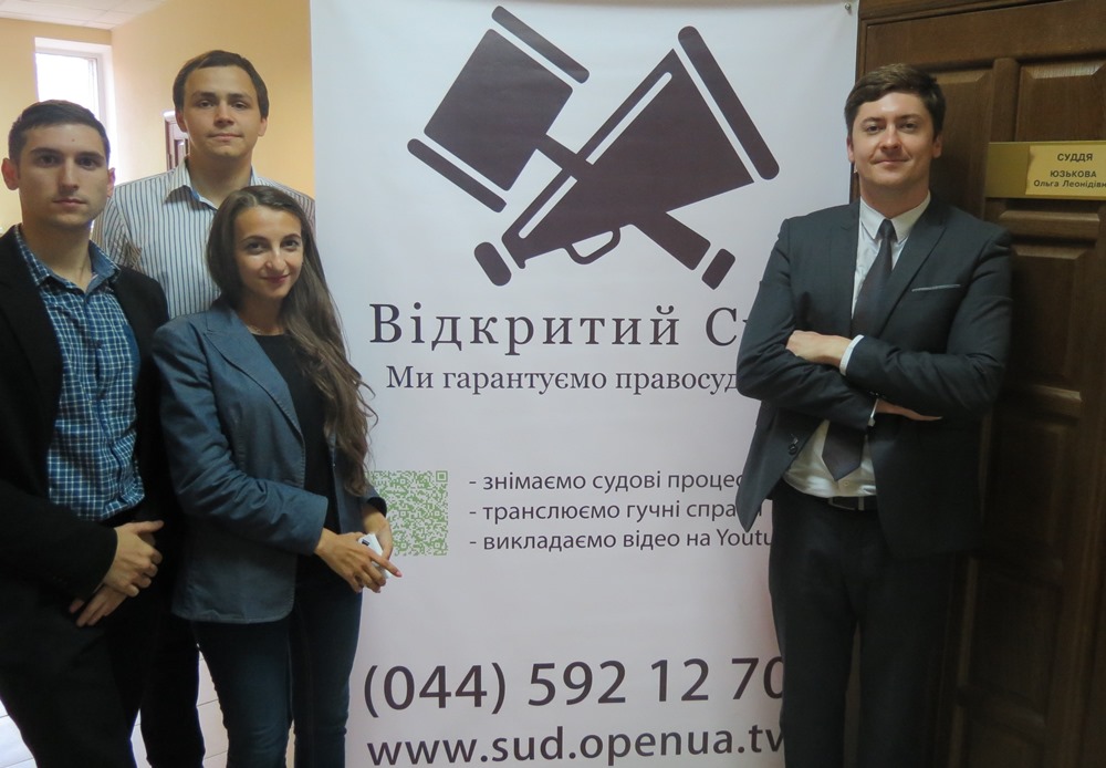 Відкритий суд