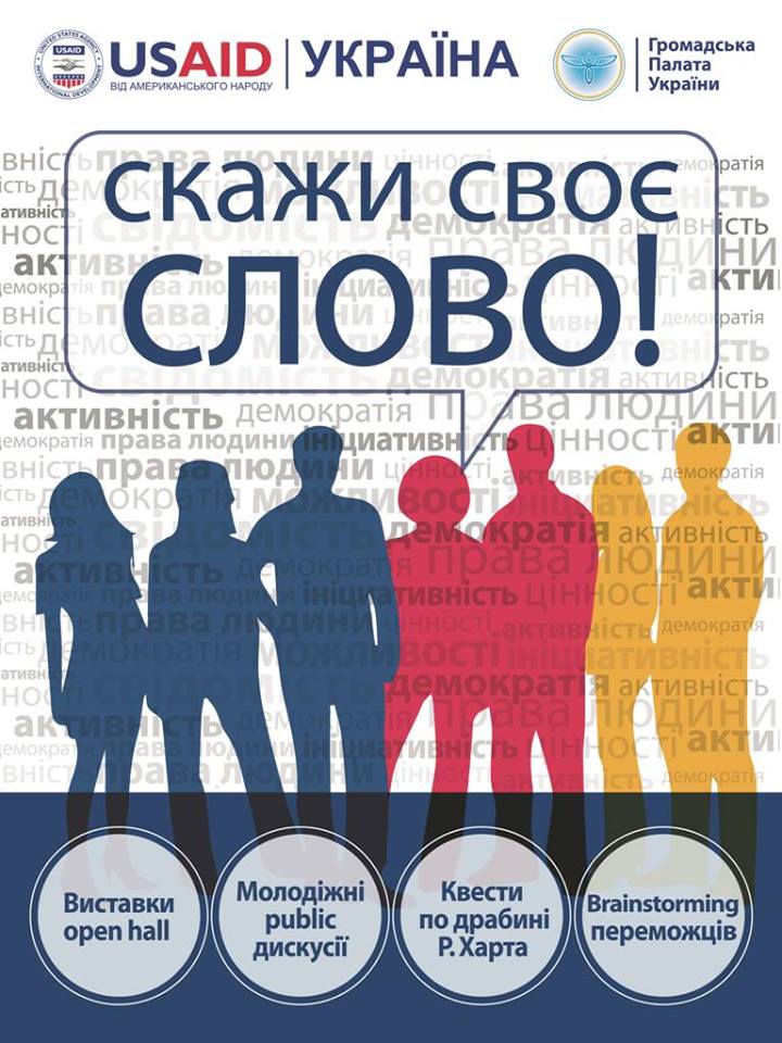 оголошення