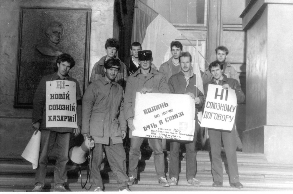 Революція на граніті