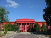 університет