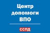 Tabl_SSPD_300х200 (1)