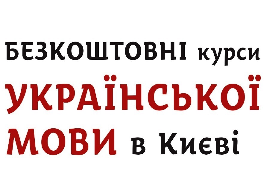курси