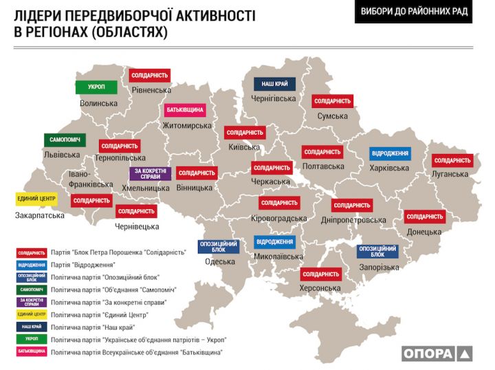 images-Vybory15-16.10_agitasiya_1-720x538