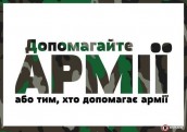 допомога
