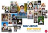 Флешмоб_КримSOS