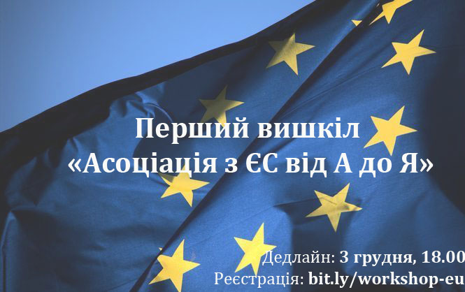 42_main_ukr