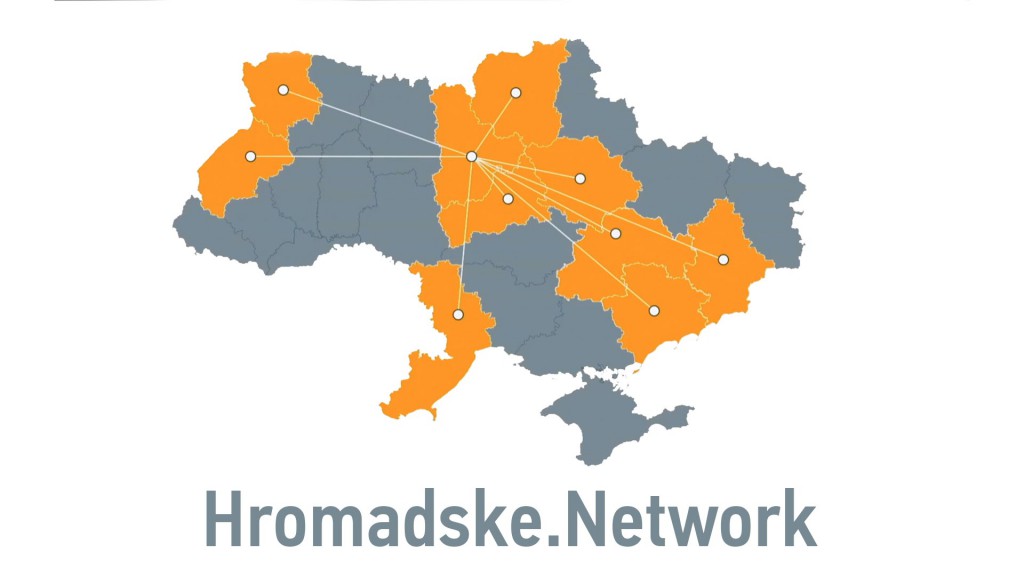 Hromadske